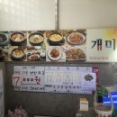 나루터로12길 28-18 이미지