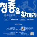 조선해양문화관 이미지