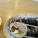 윤쓰김밥 이미지
