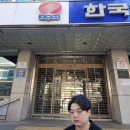 한국전력 관악동작지사 | 한국전력 관악,동작지사 개발현황