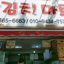 우리맛김치 이미지