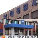 방화마을회관 이미지