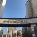 수락리버시티 3단지 앞 이미지