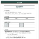 메종드포레청주피이브이
