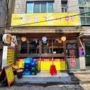 은성빌딩 | 영등포 | 영등포구청역 맛집 은성감자탕 내돈내산 낮술 후기