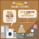 오늘에너지 - 북구 칠곡중앙대로 482 | 오늘에너지
