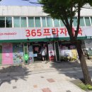 태릉프라자약국 이미지