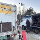 스노우밸리펜션 이미지