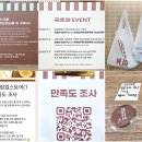 금호장 이미지