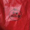 11215-군자-공영주차장37 | 군자 윤숲 과자점 줄서는'버터떡' 솔직후기