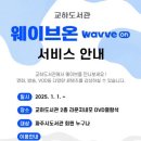 교하도서관(1) 이미지