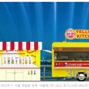 ㈜서울나비 이미지