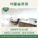 (주)플레이스부동산중개법인 이미지