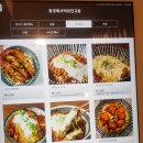 거여쌍용2차아파트상가 이미지