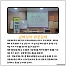 창녕군 치매안심센터 | 경남 창녕군 보건소 치매안심센터 돌봄 쉼터 달아 달아 밝은 달아~~~