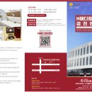 세영운수(유) 이미지