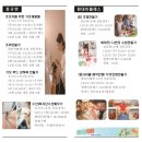 이음앤지음 이미지