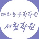 학창서림 이미지