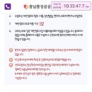 뽑기가안되면홍성스쿨 - 홍성군 조양로205번길 67 | 👶🏻 홍성공공산후조리원 예약 성공 후기v (핸드폰으로 예약)