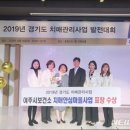 여주시보건소화장실 이미지