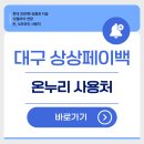 서문카센터 이미지