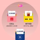 파리바게트 연제점 이미지