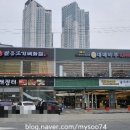 창이대로15번길 이미지