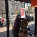 땅땅치킨하양점 이미지