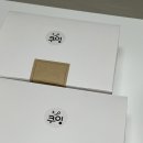 쿠잉 도당점 이미지