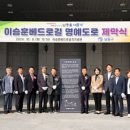 남동132 이미지