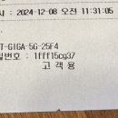 카페온더윤