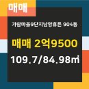 휴튼공인중개사사무소 이미지