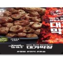 우리막창 이미지