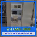 장유더샵아파트 경로당 | 장유 더샵 신문그리니티 2차 모델하우스 공급정보