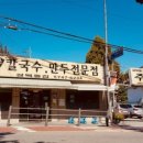 성북동-843 이미지