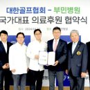 부민병원 이미지