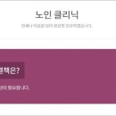 김경진정신건강의학과의원