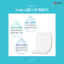 세정테라피