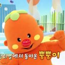 소통령