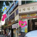 평촌고고점핑
