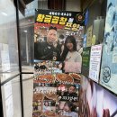 작전역 5번 출구 인근 | [인천 계양 작전역 소곱창] 황금곱창 본점에서 한우곱창 뿌시기