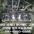 명호자동차정비 이미지