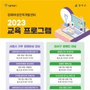 장애여성인력개발센터 이미지