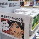 달약국 - 강동구 천호대로 1171 | 달약국