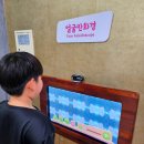 WR(서울특별시 광진구)-[능동로]-하-20 | 서울상상나라 아이와 함께 가볼만한 실내 여행지 추천