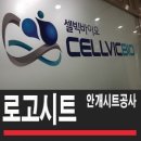 에이치쏠라