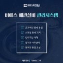 비에스환경관리 이미지