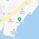 소래1번가점포번호:323
