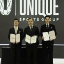 유니크장 이미지