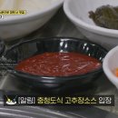 삽교명가곱창 이미지